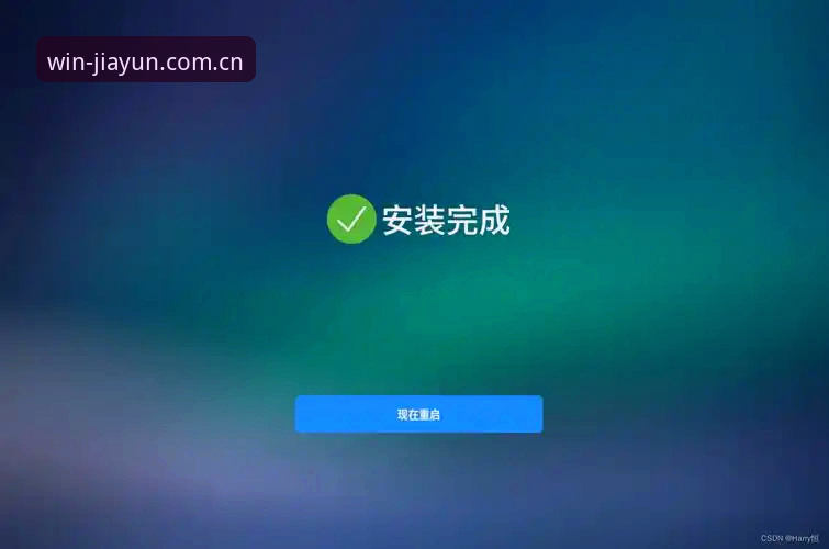 盈嘉体育官方地址安装失败v3.0.2版本对比：官方渠道与备用方案谁更靠谱？